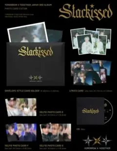 TXT Starkissed 初回限定フォトカード盤 新品未開封