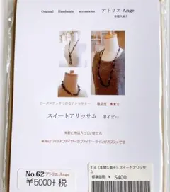 Item thumbnail for item d60afb2a-a04b-4963-984f-72ed356ae940