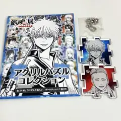 銀魂　坂田銀時　徳川喜喜　アクリルパズルコレクション　銀魂展　はたちのつどい