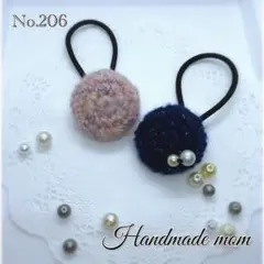 【No.206】手編みミックスモヘアのくるみボタンヘアゴム2個セット