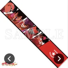 完売品】湘南爆走族 ビッグタオル 新品未使用未開封 - メルカリ