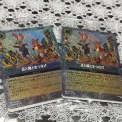 ズートピア2 入場特典 カード