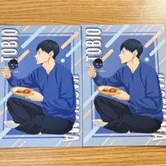 ハイキュー Yummy A5ポストカード 影山飛雄 2点セット