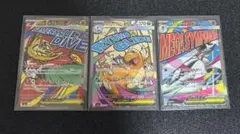 s*a様 ポケモンカード　メガドリームex MAまとめ