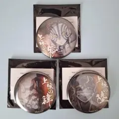 妓夫太郎 キャラクターグッズ