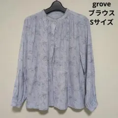 値下げ！薄紫 花柄 長袖シャツ