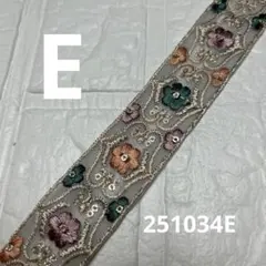 251034【E】 インド刺繍リボン　3㎝幅 1m