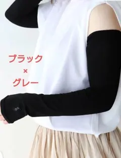 Polo Ralph Lauren 冷感接触　2way アームカバー　新品のサムネイル