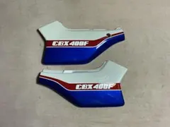 2026年最新】cbx400f サイドカバーの人気アイテム - メルカリ
