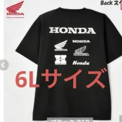 新品　HONDA tシャツ 6Lサイズ ブラック