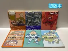 2025年最新】カオスだもんねの人気アイテム - メルカリ