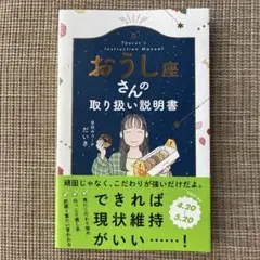 Item thumbnail for item 33fdcd6c-c71a-4b3e-aea5-69c7319a7ac7