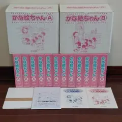 七田式 かな絵ちゃんA 0001-0600 知育教材 七田式 かな絵ちゃんA 0001-0600 知育教材 - メルカリ