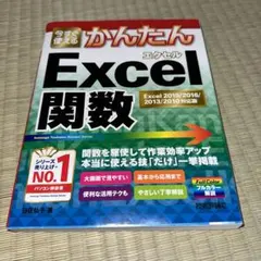 Item thumbnail for item d4edeaee-b6b6-4671-9139-482b1869ba4c