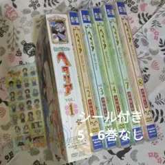 ヘタリア World Series DVD 全8巻セット＆銀幕ヘタリア - メルカリ