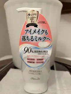 ParaDo スキンケアクレンジング 120gのサムネイル