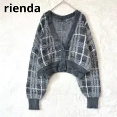 リエンダ／カーディガン シャギーニット 長袖 チェック柄 ショート丈 グレー