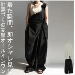 ANTIQUA 綿麻オールインワン ブラックのサムネイル