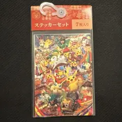 新品未開封 ポケモンセンター トウホク ステッカーセット 7枚入り
