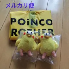 2026年最新】ポインコ エコバッグの人気アイテム - メルカリ