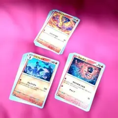 カルボウ・ソウブレイズ・ファイヤー・計18枚セット