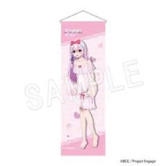 Engage Kiss ハーフタペストリー キサラ