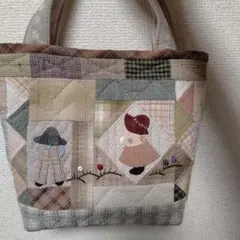 ハンドメイド　スーちゃんバッグ