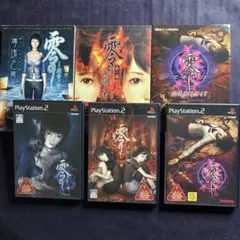 【攻略本セット】PS２　零　zero　紅い蝶　刺青の聲　＆　３作品攻略本