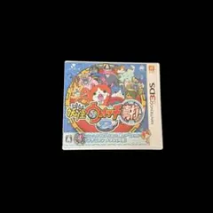 妖怪ウォッチ2 真打