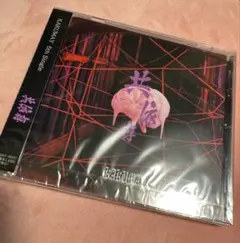 KAKUMAY 5th single 共依存 セール即購入可