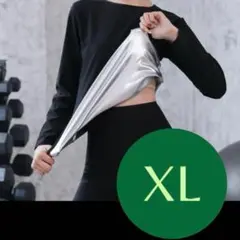 XLサウナスーツ レディース 発汗 燃焼 ダイエット ジム セットアップ