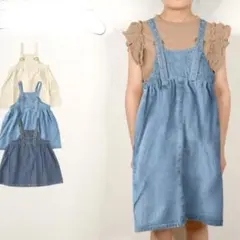 美品 プティパ petitpas デニム ワンピース ジャンバースカート 130