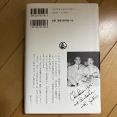 三島由紀夫 文学・小説