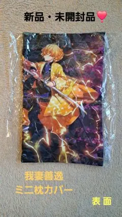 Item thumbnail for item 42f87907-61e1-43a6-b999-37582d767c1b