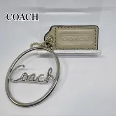 COACH チャーム キーホルダー ロゴ サークル シルバー ベージュ