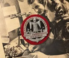 ww2 ドイツ KDF オクトーバーフェスト1934 ドイツ軍 メダル