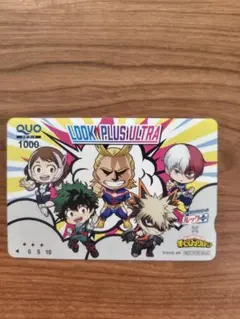 ヒーローアカデミア QUOカード 使用済み　匿名配送