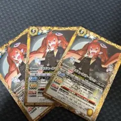 バトルスピリッツ　コズモホラームゥ