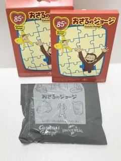 【まとめ売り】ハッピーセット おさるのジョージ