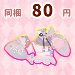 メモリージュエル　トップス　プリマジ　ワッチャプリマジ