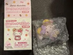 サンリオキャラクターズ シークレットマスコット　ぼんぼんりぼん