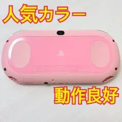 2026年最新】psvita ピンクホワイトの人気アイテム - メルカリ