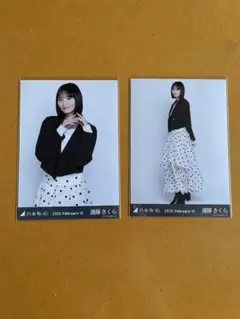 乃木坂46 生写真　モノトーン　遠藤さくら　チュウ、ヒキ