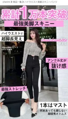 シェリミー・Rady・エモダ・リゼクシー・GYDA・SOLNI・リエンダ