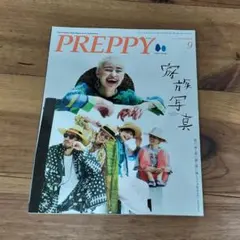 PREPPY 2021年9月号