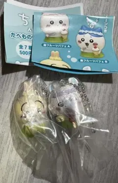 ちいかわ 人魚の島のひみつ たべものいっぱいマスコット モモンガ うさぎ