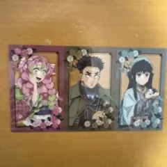 いこい巡りクリアカード まとめ売り 鬼滅の刃