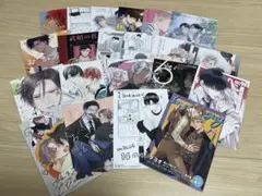 BL 特典 リーフレット 小冊子 まとめ売り