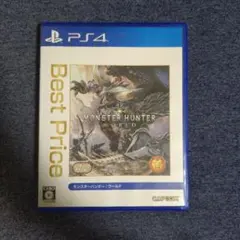 モンスターハンター：ワールド PS4 Best Price版