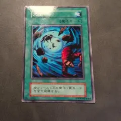 遊戯王 大嵐 初期 booster